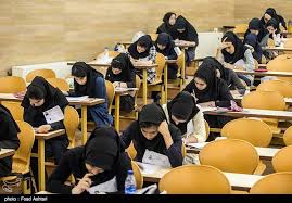 توزیع کارت نوبت دوم کنکور از فردا