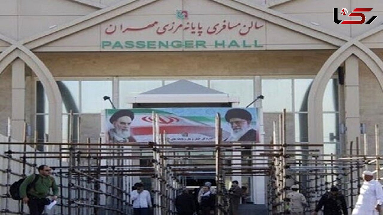 تردد افراد بدون مدارک معتبر در مرزها ممنوع
