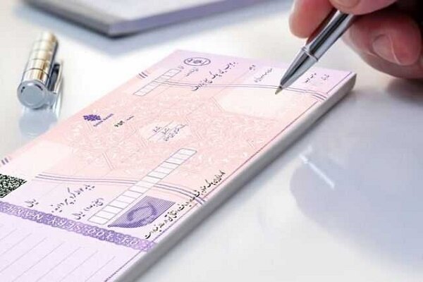 چگونه دسته چک بگیریم