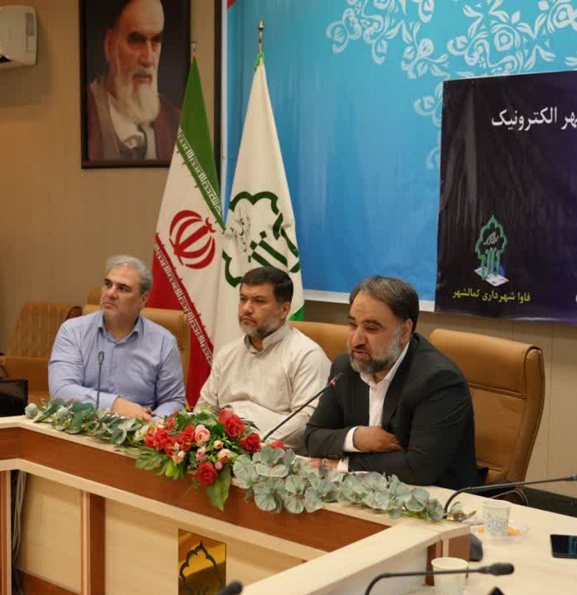 شهردار کمالشهر:  سامانه الکترونیکی 137 شهرداری کمالشهر راه اندازی شد