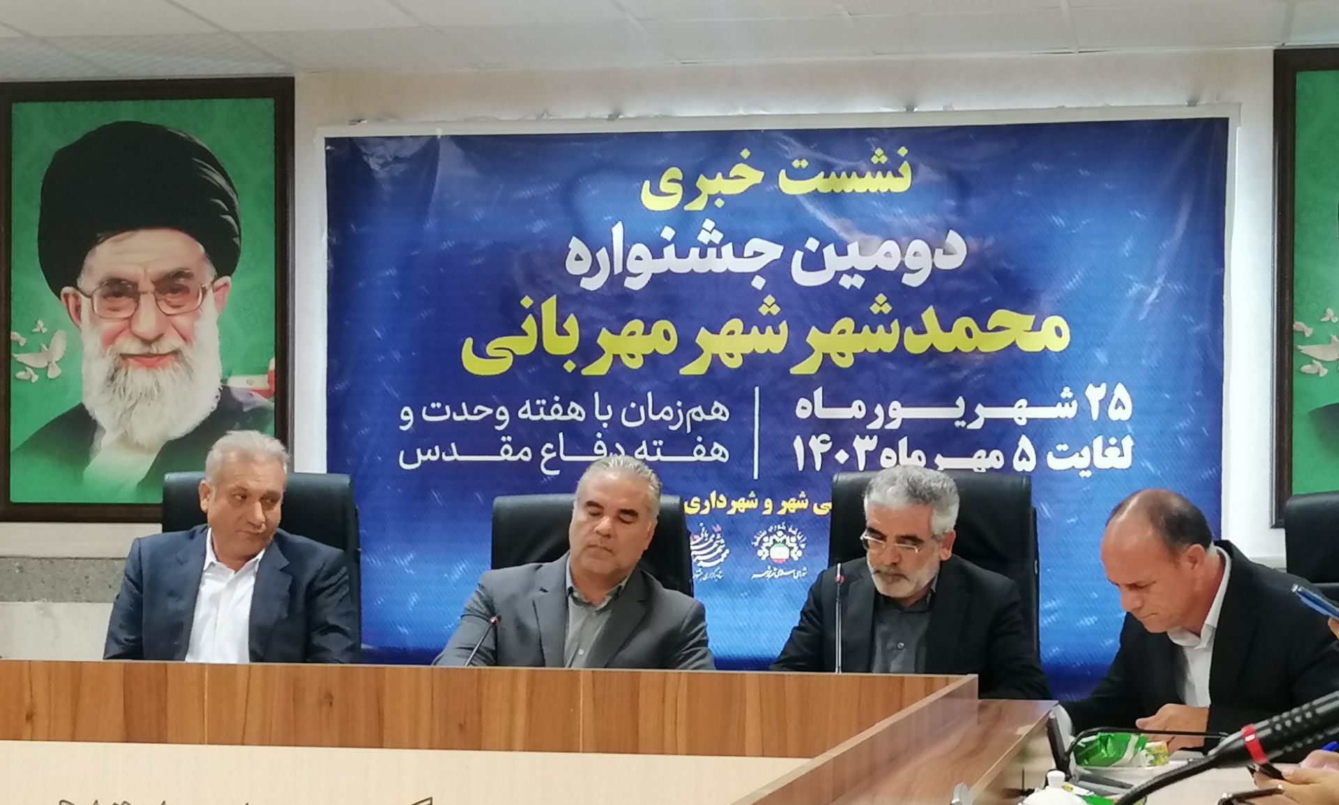 دومین جشنواره محمدشهر، شهر مهربانی برگزار می‌شود