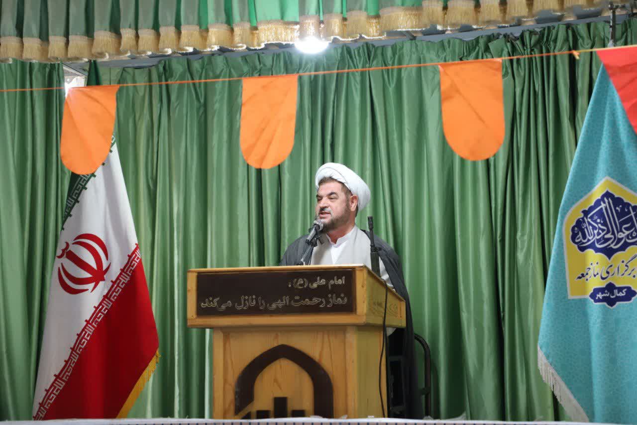 امام جمعه محترم کمالشهر :وحدت در اسلام از اهمیت بسیار بالایی برخوردار است