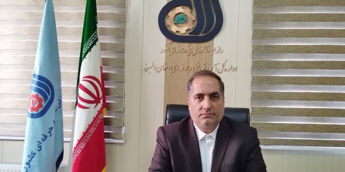 غفاری مطرح کرد:  بیش از ۲۲ هزار نفر شهروند البرزی از آموزش‌های مهارتی بهره مند شدند