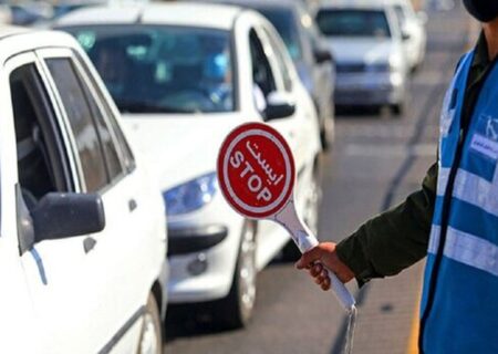 اعمال محدودیت‌های ترافیکی در محورهای شمالی کشور از ۲ الی ۴ آبان