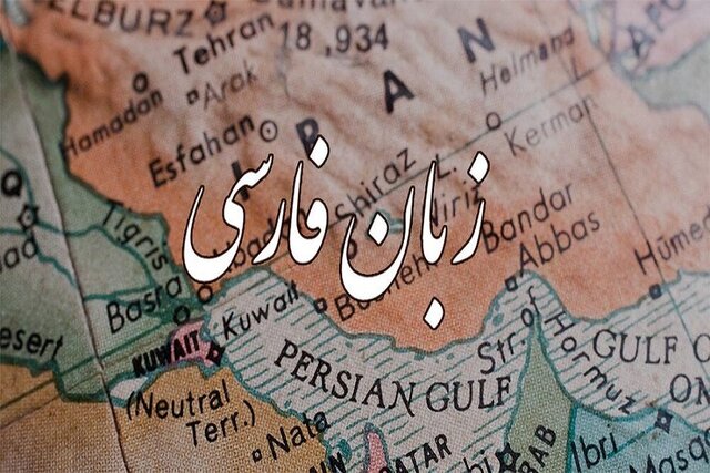 ایدههای برای گسترش زبان فارسی در سطح جهانی