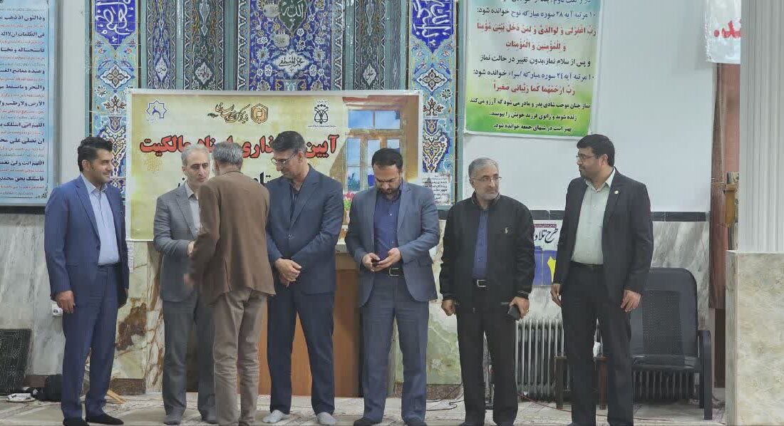صدور اسناد روستایی در البرز به ۲۸ هزار جلد بسیار نزدیک شد