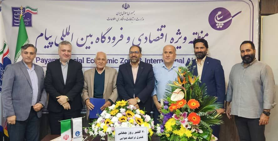 تقدیر از پرسنل امنیت پرواز فرودگاه بین المللی پیام