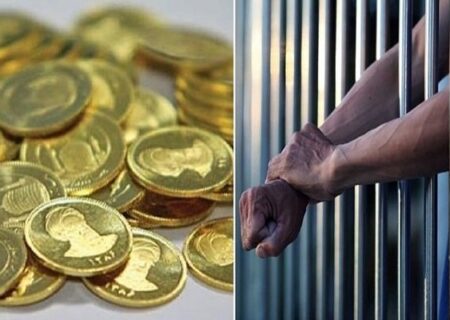 زندانی شدن مادر داماد به خاطر مهریه