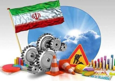 مولدسازی، فرصتی برای رشد اقتصادی با استفاده از درس‌های خصوصی‌سازی
