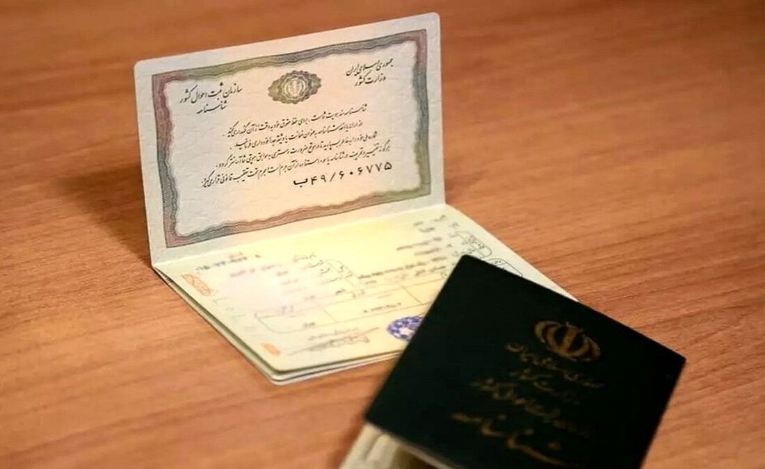  تدوین شناسنامه آماری کودکان تا پایان آبان