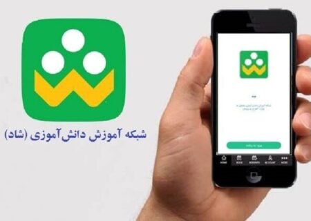 برنامه شاد را از فروشگاه های مجاز و معتبر بخرید