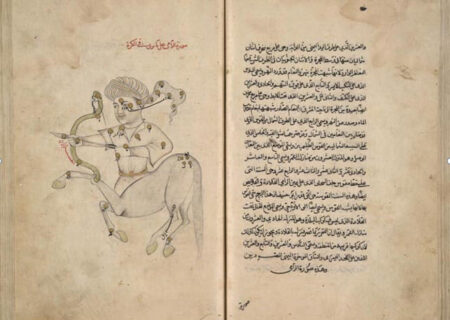 عجب علمی ست عِلم هیئت عشق!