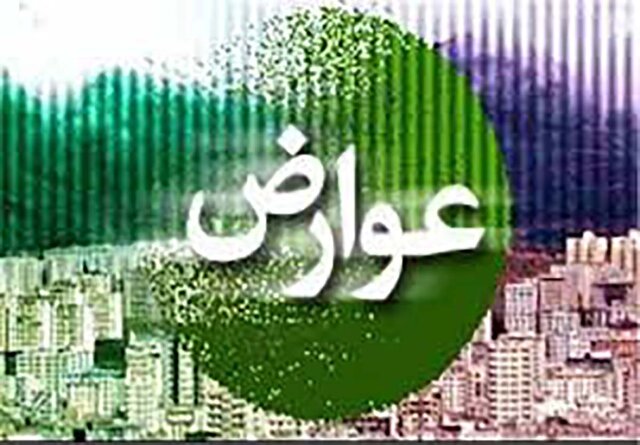 توزیع ۳ میلیون قبض عوارض پایدار برای تهرانیها