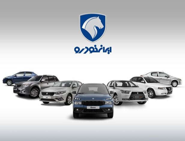 مهلت حساب وکالتی ایرانخودرو امشب به پایان میرسد