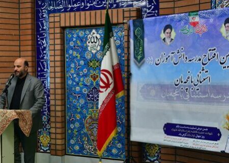 تمام مدارس استثنایی استان قم مناسب سازی شده است