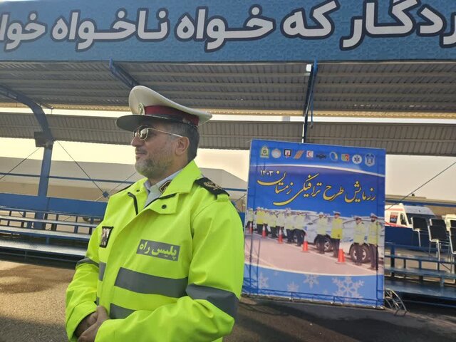 آماده‌باش ۸۰۰۰ نیرو در طرح زمستانه و استقرار در ۱۱۰ گردنه