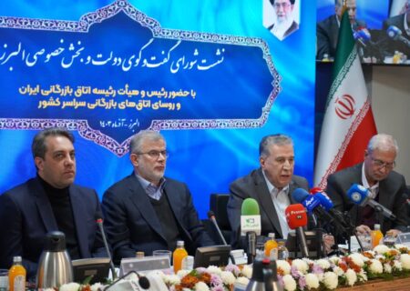 بر لزوم مدیریت کمبود آب و ناترازی‌های انرژی در شهرک‌های صنعتی کشور تاکید می‌شود