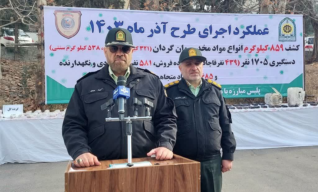 کشف 859 کيلوگرم انواع مواد مخدر در البرز