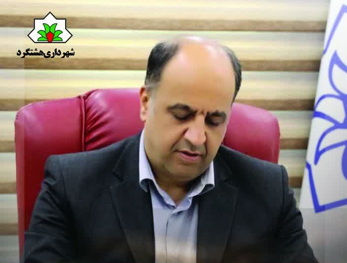 آغاز پروژههای شهرداری الکترونیک و حذف کاغذ از چرخه اداری در هشتگرد