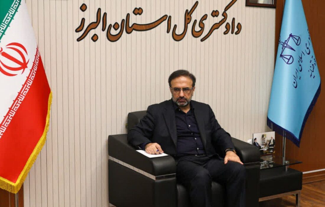 مدیران قضایی استان البرز به درخواست‌های 1160 نفر از مراجعان رسیدگی کردند