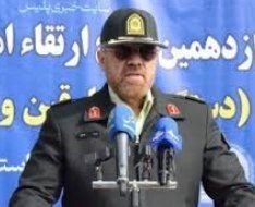 انهدام یک باند سرقت خودرو در البرز