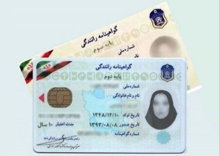 شرایط جدید صدور گواهینامه رانندگی اعلام شد