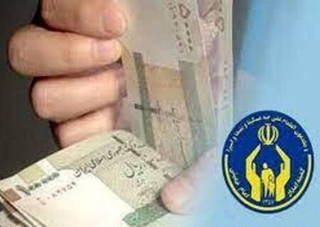 پرداخت بیش از ۱۳ هزار فقره تسهیلات قرض‌الحسنه به مددجویان کمیته امداد استان تهران