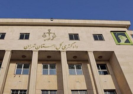 مزایده فروش زمین ۳۰۰ هزار مترمربعی پرونده «کینگ مانی» جهت احقاق حقوق شکات