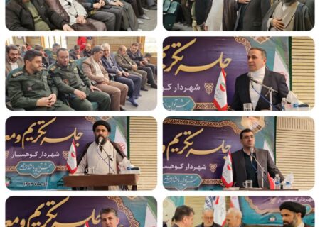 مهندس حشمی پور شهردار کوهسار شد