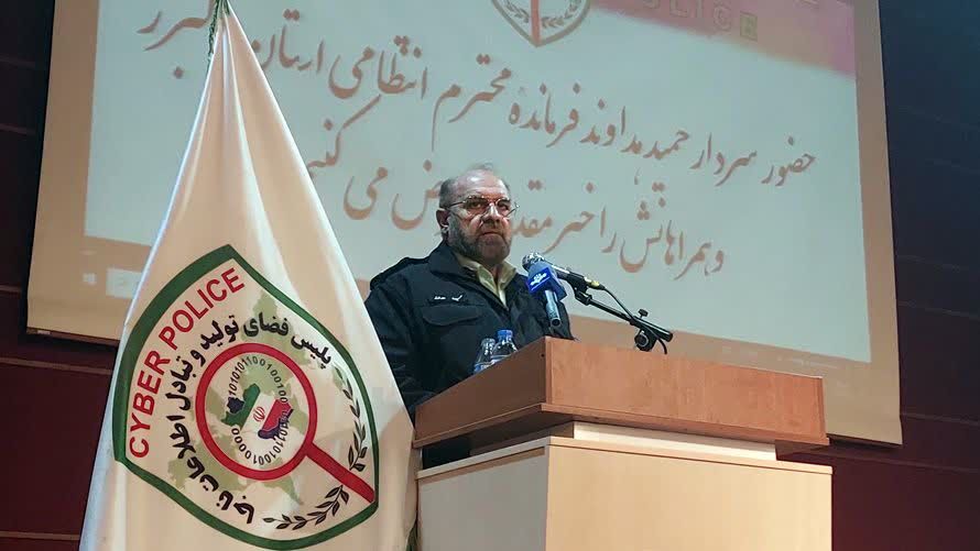 اجراي طرح پويش کودکان سايبري ، ‏ارتقاء سطح دانش و استفاده موثر از فضاي مجازي براي خانواده ها 