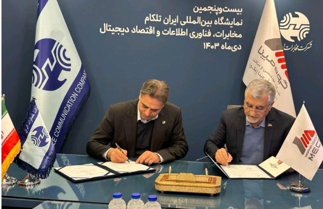 تحقق اولین پوشش سراسری اینترنت اشیاء در کشور