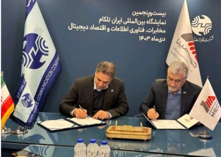 تحقق اولین پوشش سراسری اینترنت اشیاء در کشور