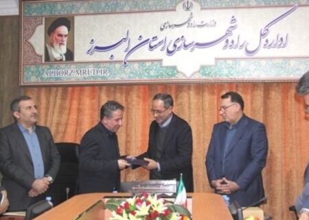 ماکان پدرام، سرپرست اداره کل راه و شهرسازی استان البرز شد 