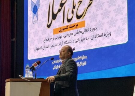 حرکت به سوی آموزش مدرن و تربیت نخبگان را هموار کرده‌ایم