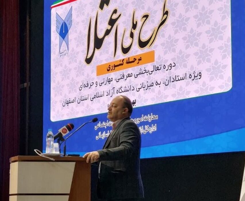 حرکت به سوی آموزش مدرن و تربیت نخبگان را هموار کرده‌ایم