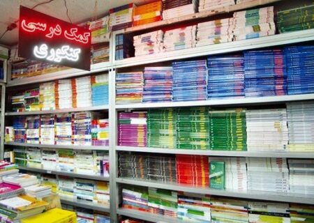 کتاب‌های کمک درسی به دلیل رویکرد کنکوری نتوانسته‌اند حائز نشانه رشد شوند