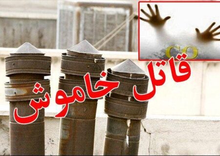 گازمونواکسید کربن، قاتل نامرئی؛ نکات ایمنی در خصوص وسایل گرمایشی