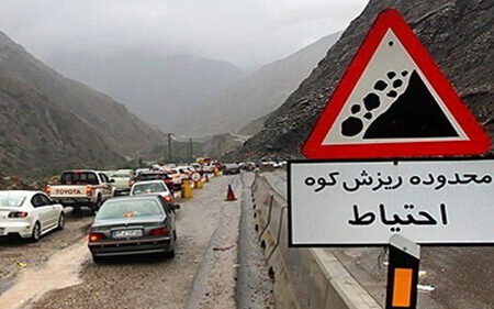 بارش برف و باران و ترافیک نیمه سنگین در برخی محورها