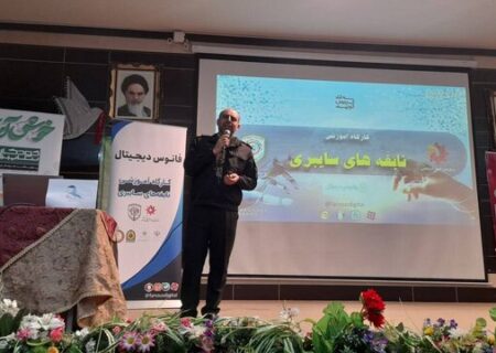 اجرای طرح «فانوس دیجیتال» در غرب استان تهران
