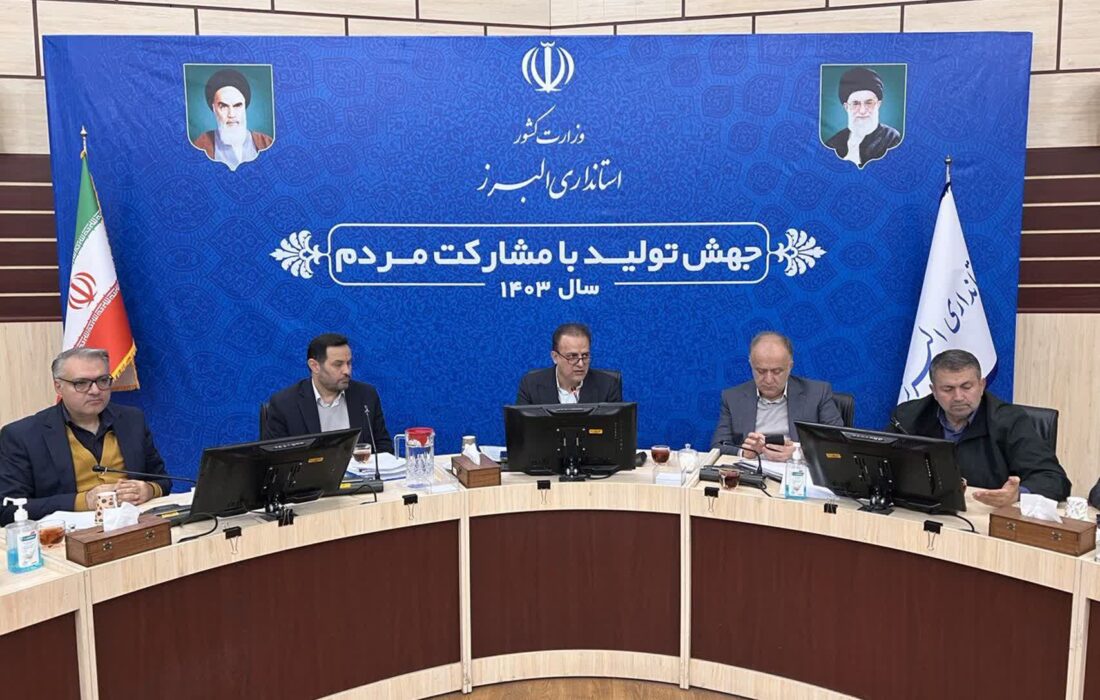 در تمام شهرستان‌های البرز نمایشگاه های عرضه مستقیم کالا برگزار می‌شود