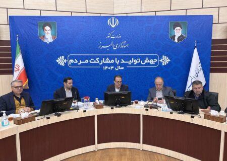 در تمام شهرستان‌های البرز نمایشگاه های عرضه مستقیم کالا برگزار می‌شود