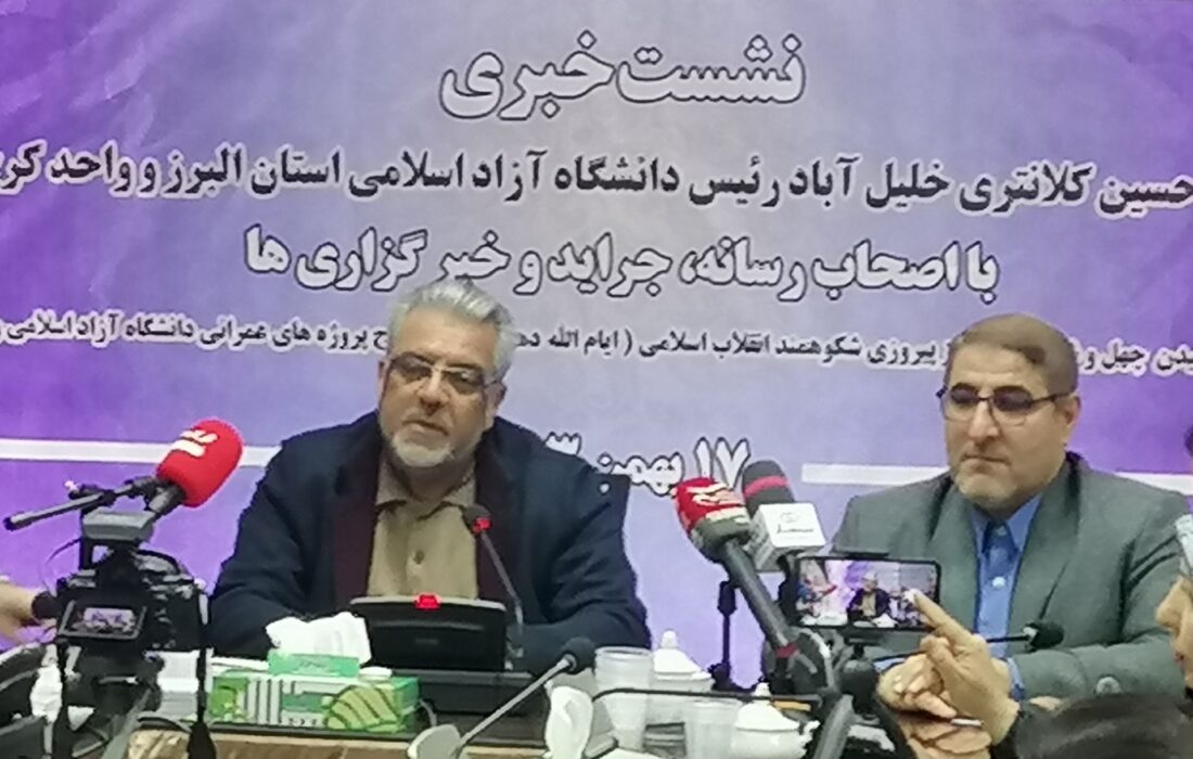 کلنگزنی و افتتاح 11 پروژه عمرانی دانشگاه آزاد البرز