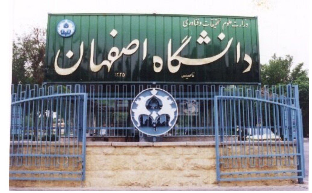 توسعه همکاریهای علمی دانشگاه اصفهان و روسیه