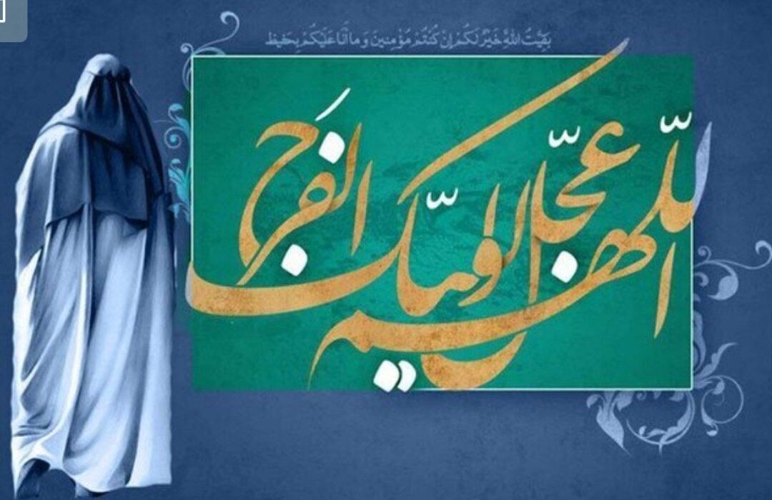 نگاهی به زندگی نرجس خاتون، مادر امام زمان(عج