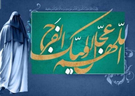 نگاهی به زندگی نرجس خاتون، مادر امام زمان(عج