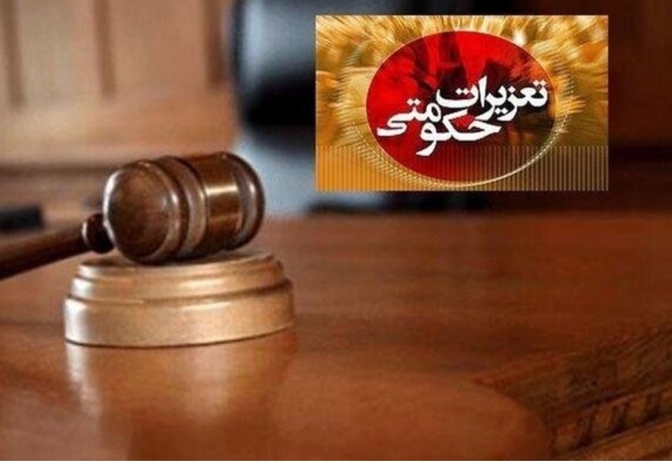 جریمه ۱۷۴ میلیارد ریالی یک قاچاقچی گوشی آیفون