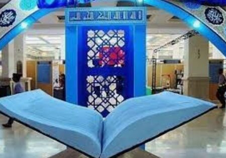 آغاز به کار جشنواره قرآنی «باران وحی» ویژه مددجویان کمیته امداد