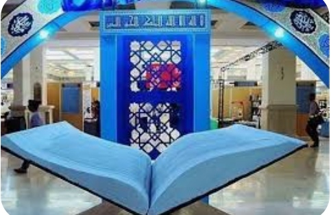 آغاز به کار جشنواره قرآنی «باران وحی» ویژه مددجویان کمیته امداد