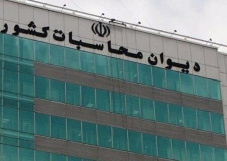 وصول تنها یک درصد از منابع حاصل از فروش اموال‌ و دارایی‌های مازاد دولت