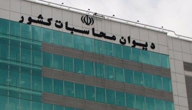 وصول تنها یک درصد از منابع حاصل از فروش اموال و داراییهای مازاد دولت